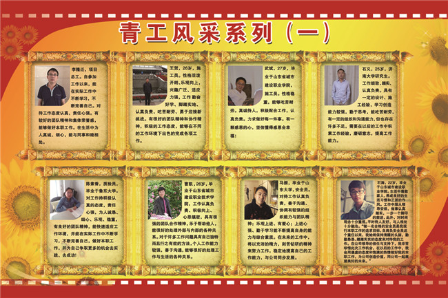 金年会·(中国)金字招牌,信誉至上
