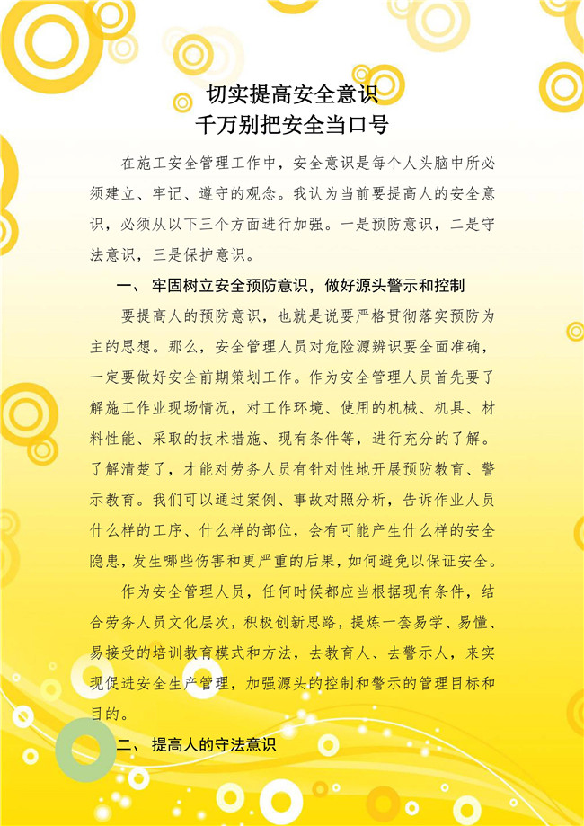 ����ᡤ(�й�)��������,��������