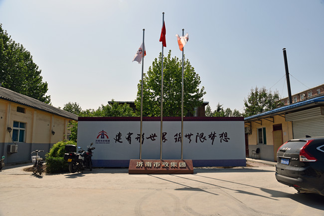 金年会·(中国)金字招牌,信誉至上